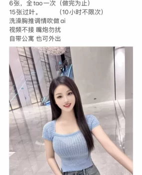 观山湖年轻小妹妹