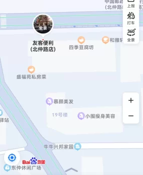 曝光北仲三路骗子场子