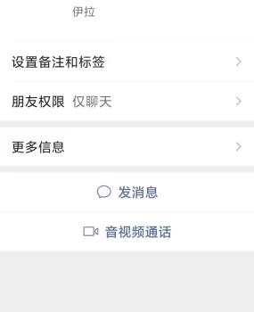曝光一个骗子胆挺肥的