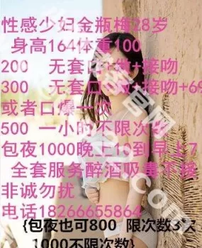 开发区交通银行附近的美女