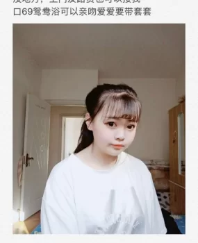 肉感大奶妹子爽