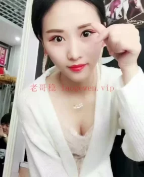 石家庄 等爱的玫瑰 不错的小少妇